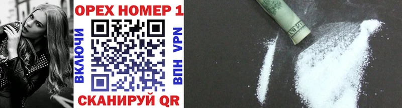 Купить наркотики сайты Хилок Канабис  Меф  Alpha-PVP  Гашиш  Кокаин 