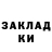 APVP СК КРИС Mr. Nitro