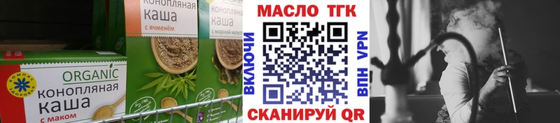 купить наркоту Хилок omg tor Печенье с ТГК конопля