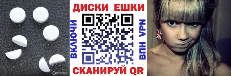 Ecstasy Дубай  где продают   МЕГА рабочий сайт  Хилок 