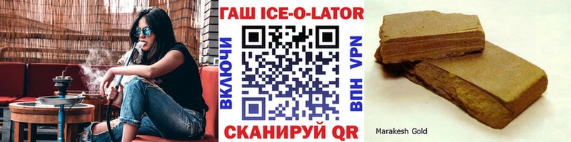 ГАШ убойный Хилок