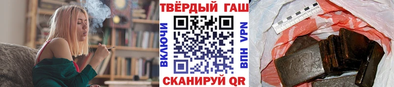 ГАШИШ индика сатива  даркнет сайт  блэк спрут ССЫЛКА  Хилок 