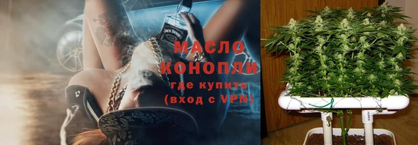 шишки Абдулино