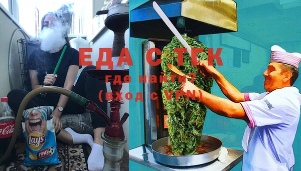 синтетический гашиш Абинск