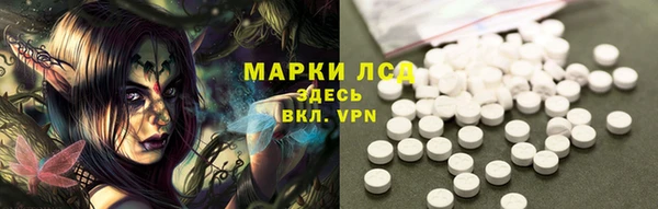 синтетический гашиш Абинск