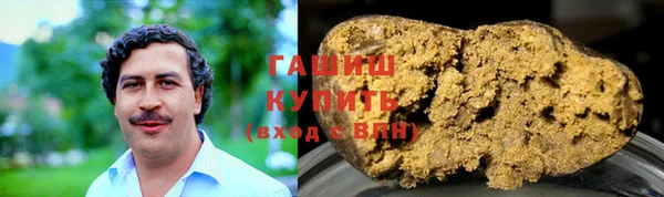 шишки Абдулино