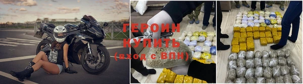 синтетический гашиш Абинск