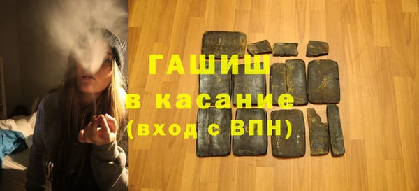 таблы Абаза