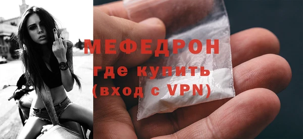 таблы Абаза