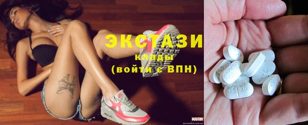 синтетический гашиш Абинск