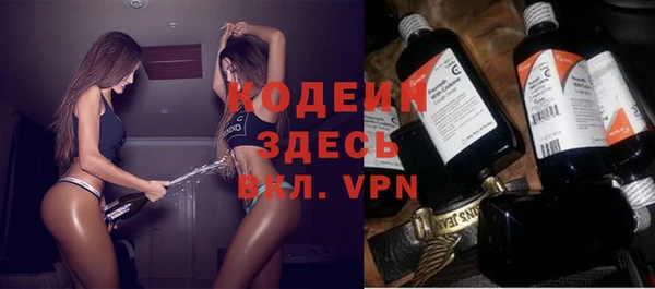 таблы Абаза