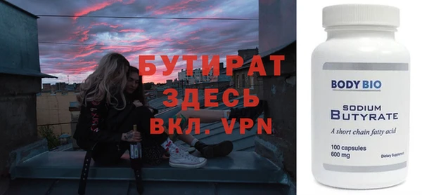таблы Абаза
