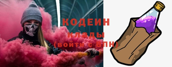 таблы Абаза