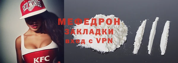 таблы Абаза