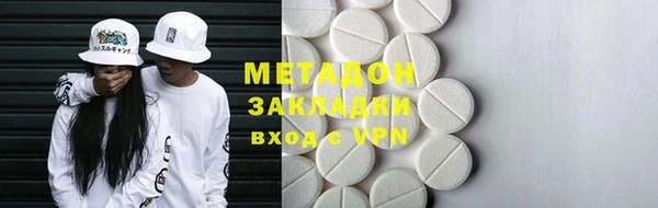 шишки Абдулино