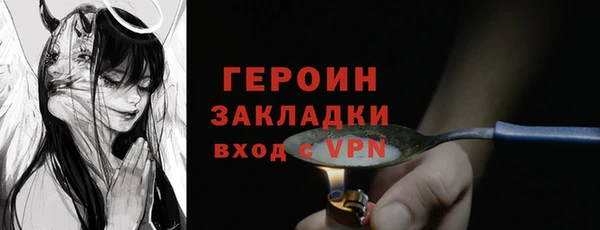 синтетический гашиш Абинск