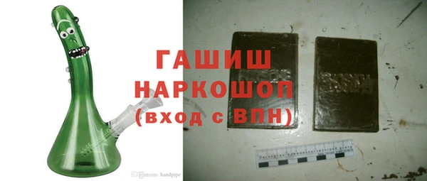 таблы Абаза