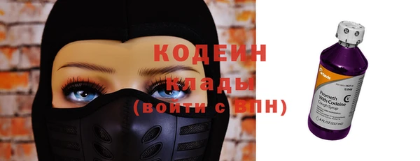 таблы Абаза