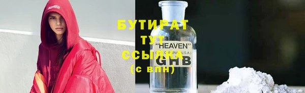 шишки Абдулино