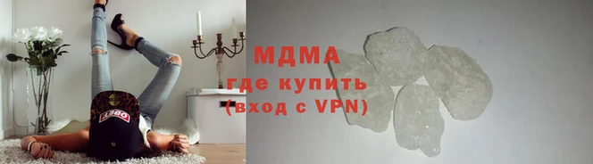 синтетический гашиш Абинск