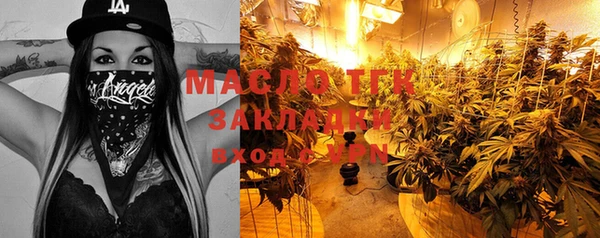 синтетический гашиш Абинск