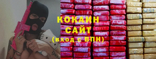 синтетический гашиш Абинск