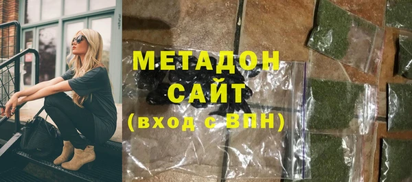 шишки Абдулино