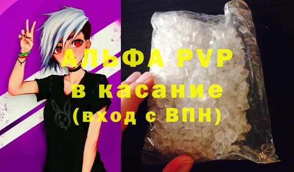 таблы Абаза