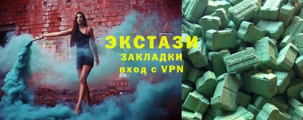 шишки Абдулино