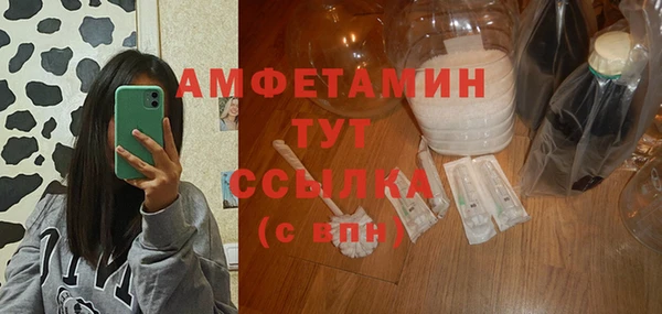 таблы Абаза