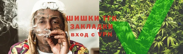 синтетический гашиш Абинск