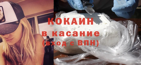 синтетический гашиш Абинск