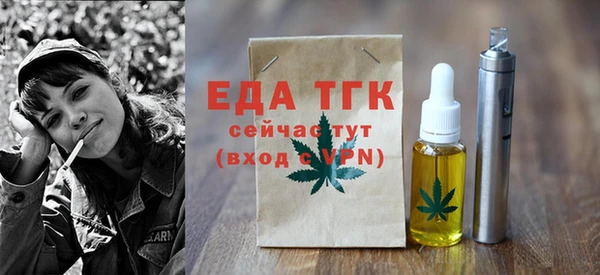 синтетический гашиш Абинск