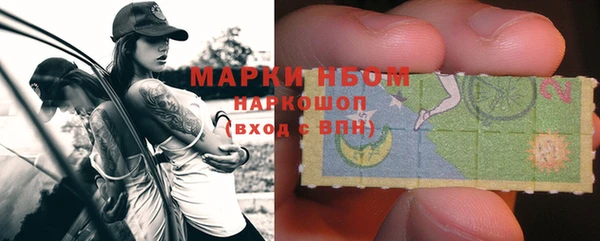 МДМА Новодвинск