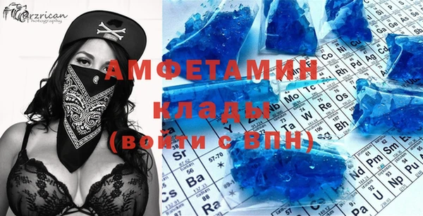 таблы Абаза