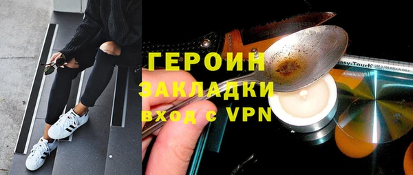 шишки Абдулино