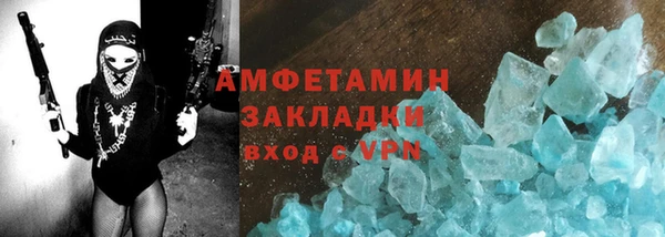 таблы Абаза