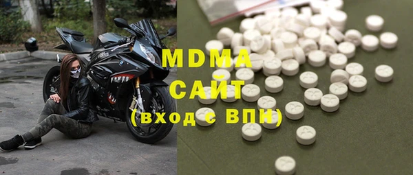 таблы Абаза