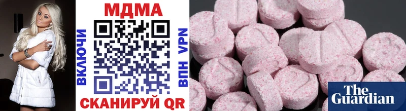 MDMA VHQ  Хилок 
