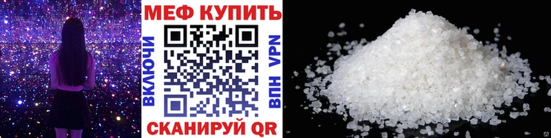 Меф кристаллы  где купить наркотик  Хилок 