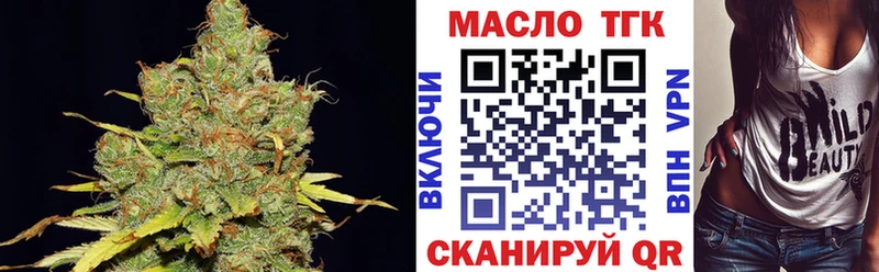 блэк спрут tor Хилок Дистиллят ТГК жижа